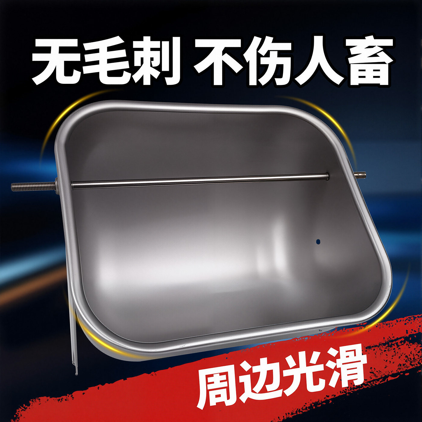 不锈钢母猪食槽猪料槽产床猪食槽猪槽母猪喂料槽子吃食盆喂大猪盆,淘宝优惠券,粉丝福利购,淘宝优惠卷