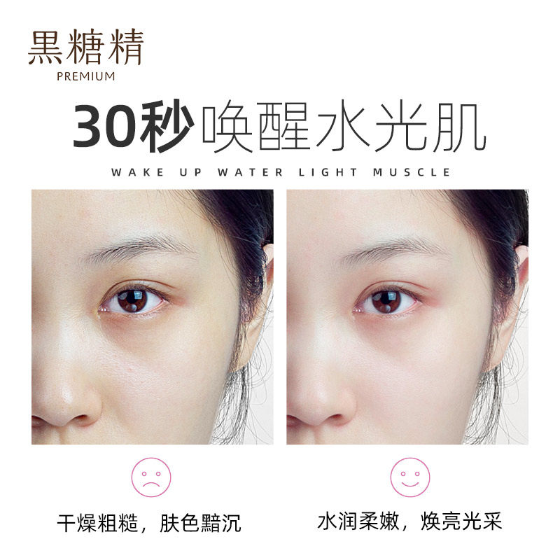 日本kose /高丝黑糖精高保湿水面霜 黑糖精海外面部护理套装