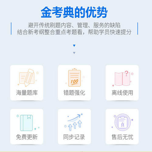 2026年高级会计师职称考试题库高级会计实务教材习题集课件视频课程电子版历年真题刷题软件注会网课注册会计师考试真题模拟试卷 - 图2