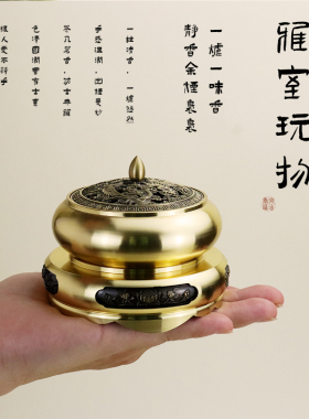 盘香炉家用室内檀香炉熏香炉