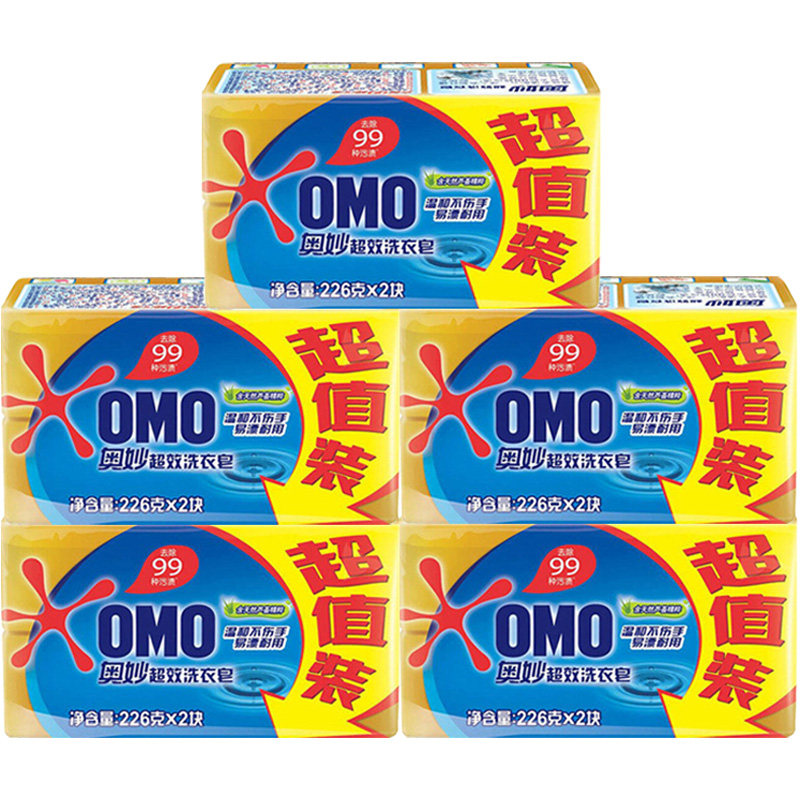 奥妙226克10块家庭装内衣洗衣皂 十七居家日用洗衣皂