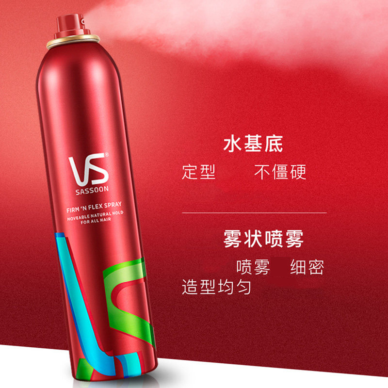  十七居家日用摩丝/啫喱/头发造型