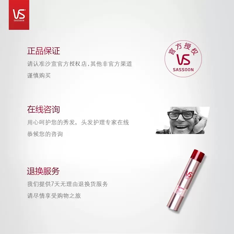  十七居家日用摩丝/啫喱/头发造型