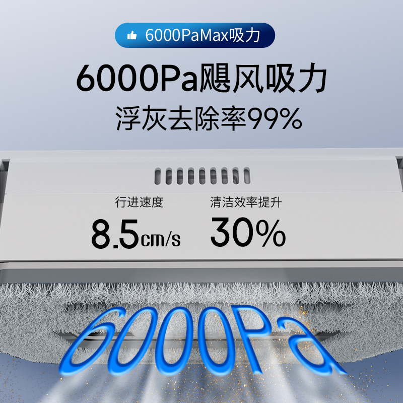 赫特W10智能擦窗机器人AI变频全自动高层外窗擦玻璃神器窗宝