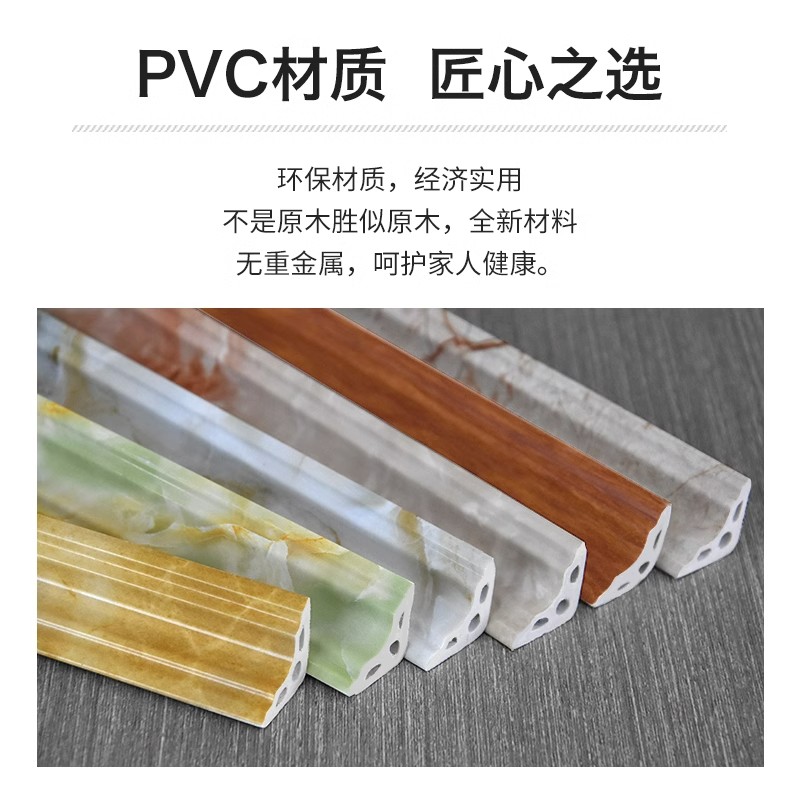 PVC阴角线三角线装饰条美边线硅藻泥墙角石膏线条吊顶美缝线塑料 - 图1