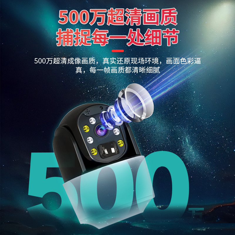 正品太阳能监控器摄像头360度无家用手机远程4G室外无线高清夜视 - 图0