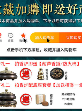 香炉纯铜家用室内小号仿古