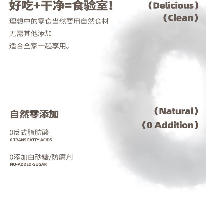食验室贩卖机礼盒非油炸大礼包解馋健康零食28包