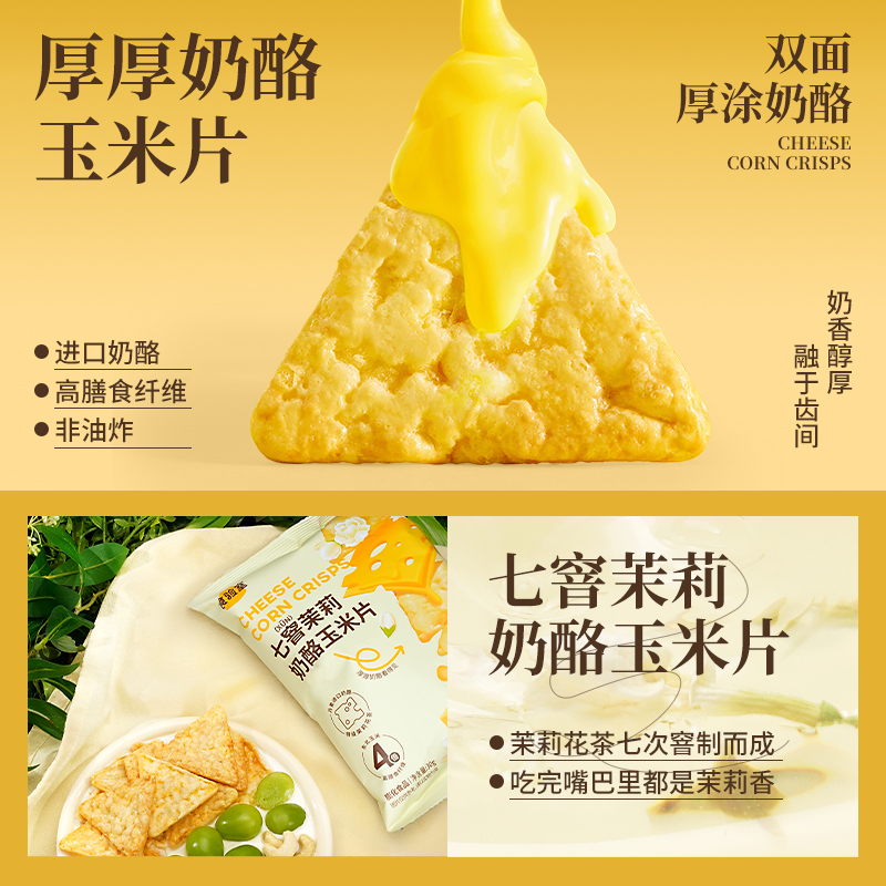 食验室零食发财包节日送女友超大巨型网红休闲健康解馋零食大礼包