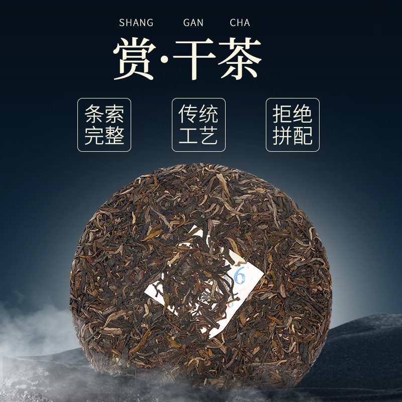 云南七子饼茶饼临沧普洱茶生茶珍藏版陈香凤牌百年古树生普357克