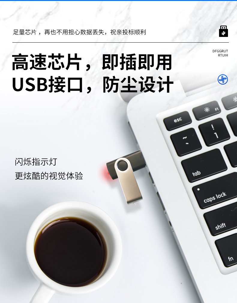 8gb投标u盘小容量u盘8g图文广告企业定制LOGO8GB公司展会礼品优盘-图0