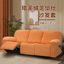 Cheese Sofas sofa cover All Baotou Cabin Sofa Hood Single Sofa Thickened anti-cat Cheese Warsee Protective Hood