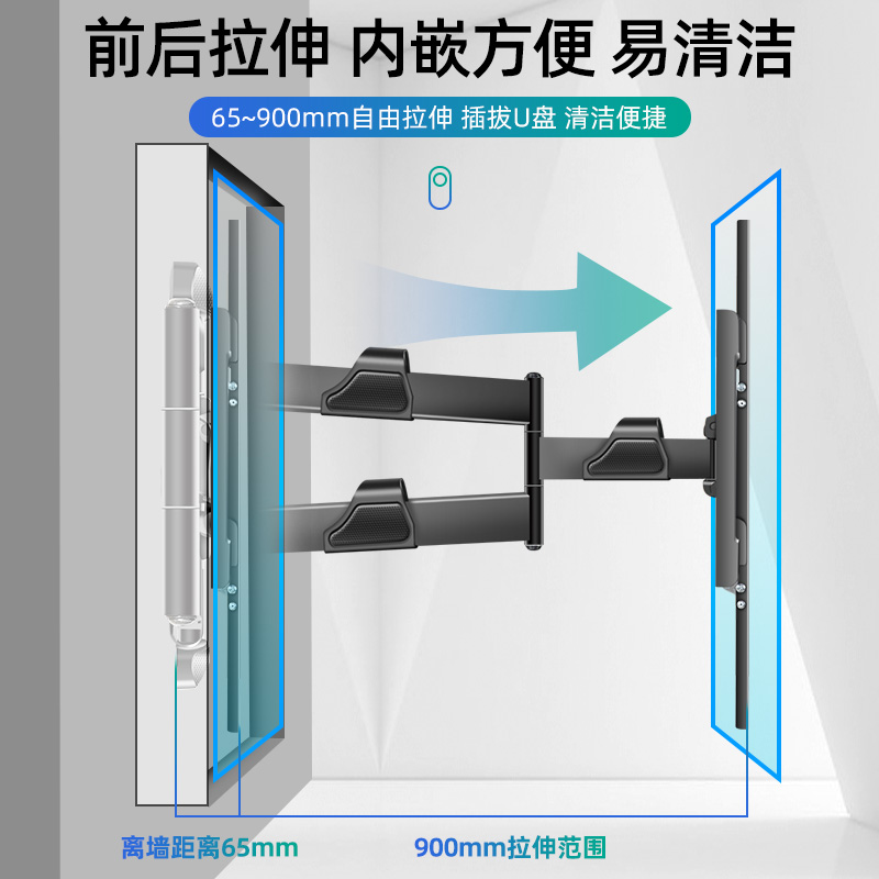 通用于红米A55电视挂架180度旋转E65S/E43S/X55/ES75英寸伸缩支架 - 图1