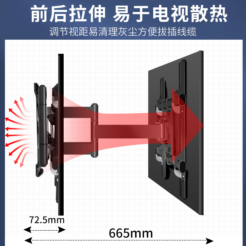 通用于雷鸟75S545C/S515CPRO75英寸电视机架可调壁挂伸缩旋转墙挂 - 图1