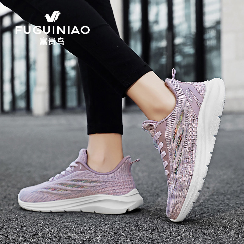 富贵鸟闰月妈妈运动鞋软底中老年女鞋防滑老人健步鞋春秋旅游鞋女,淘宝优惠券,粉丝福利购,淘宝优惠卷