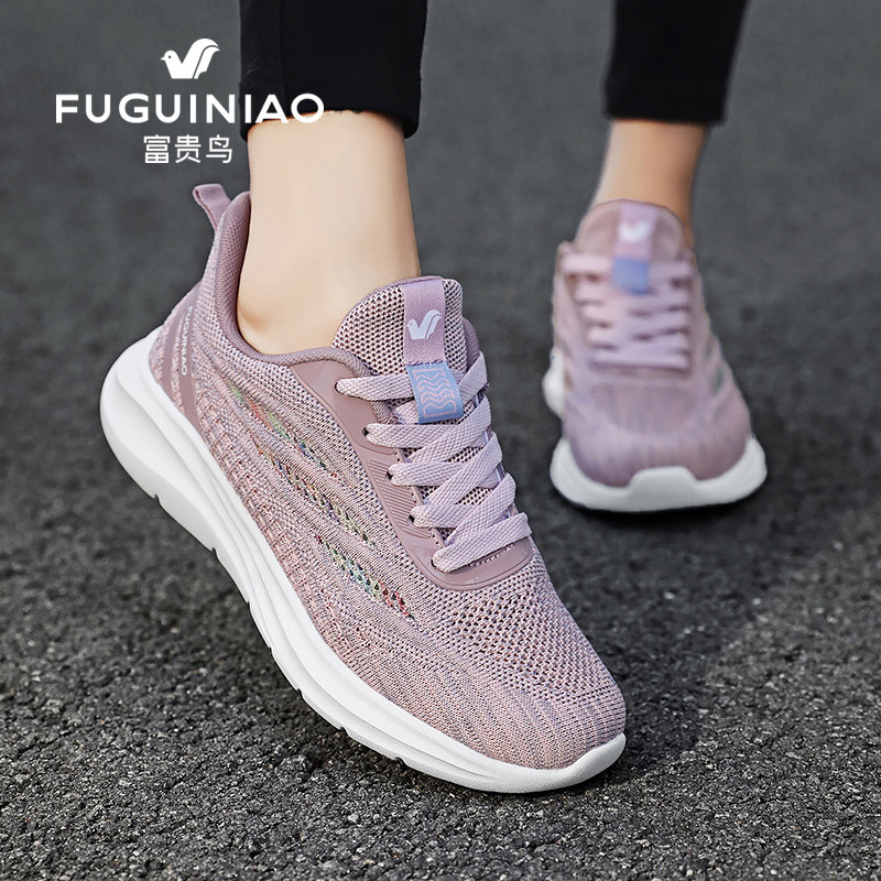 富贵鸟闰月妈妈运动鞋软底中老年女鞋防滑老人健步鞋春秋旅游鞋女,淘宝优惠券,粉丝福利购,淘宝优惠卷
