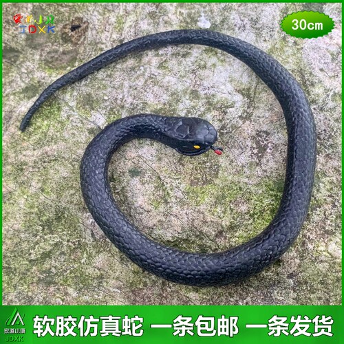 仿真蛇软胶蛇大号加长吓人小蛇整蛊恶搞整人儿童玩具假蛇动物模型 - 图2