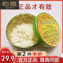 Lutian Grass Heaven-moxibustion Fixed Face Soap Box Soap Healthy Soap Reverse Age Aloe Essence Chinese Liquid Oriental Fairy Bath Blanket Heaven-moxibustion Pillow