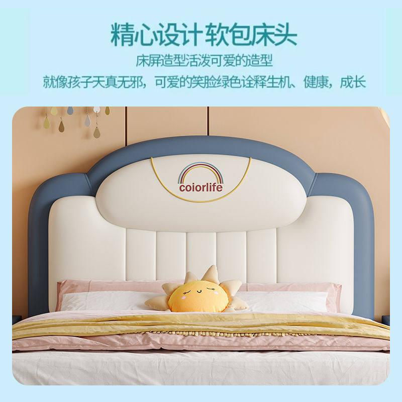 百冠环球 儿童床女孩1.5m1.8米真皮床双人公主床简约风北欧储物床,淘宝优惠券,粉丝福利购,淘宝优惠卷