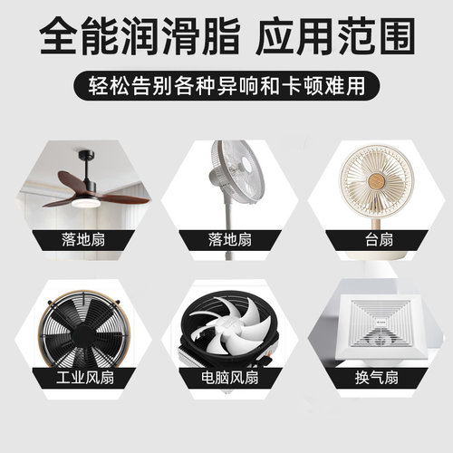 电脑风扇润滑油笔记本显卡CPU散热器专用机油机箱电源轴承油硅脂 - 图1