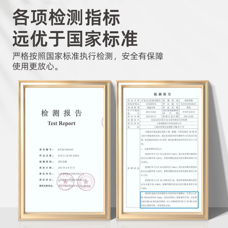 洗手皂重油污洗澡工业香皂工矿肥皂修车机修汽修煤矿车床清洗黑油