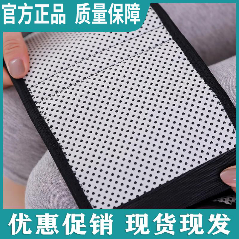 医用腰间盘突出腰痛男士夏季护腰带 灿康保健用品护具（器械）