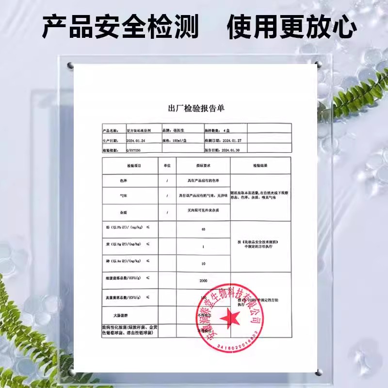 【发5瓶】复方黄柏液涂液复方黄柏液涂剂100ml洗液官方正品旗舰店 - 图0