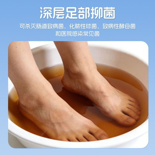 利尔康医用碘伏泡脚专用消毒液大瓶漱口水脸部伤口新生婴儿脐带处-图0