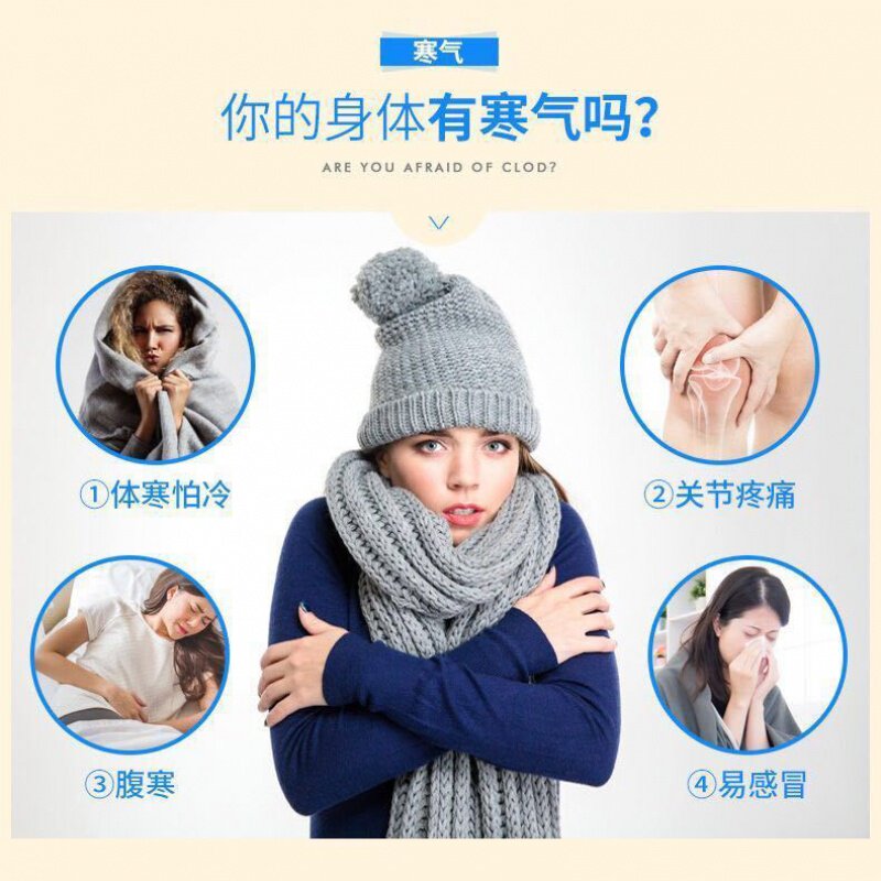 正品驱寒祛湿姜贴生姜热疗贴颈椎贴关节疼痛贴膏药膏贴热疗贴_虎窝淘