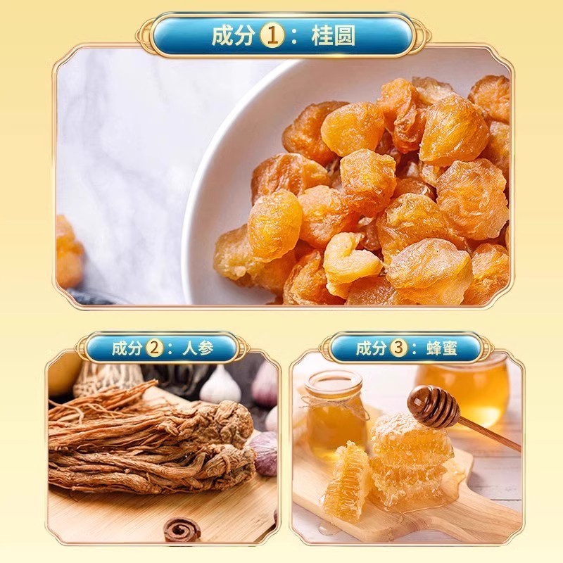 玉灵膏正品官方旗舰店南京同仁堂罗大伦玉林膏固本膏真品气血桂圆 - 图0