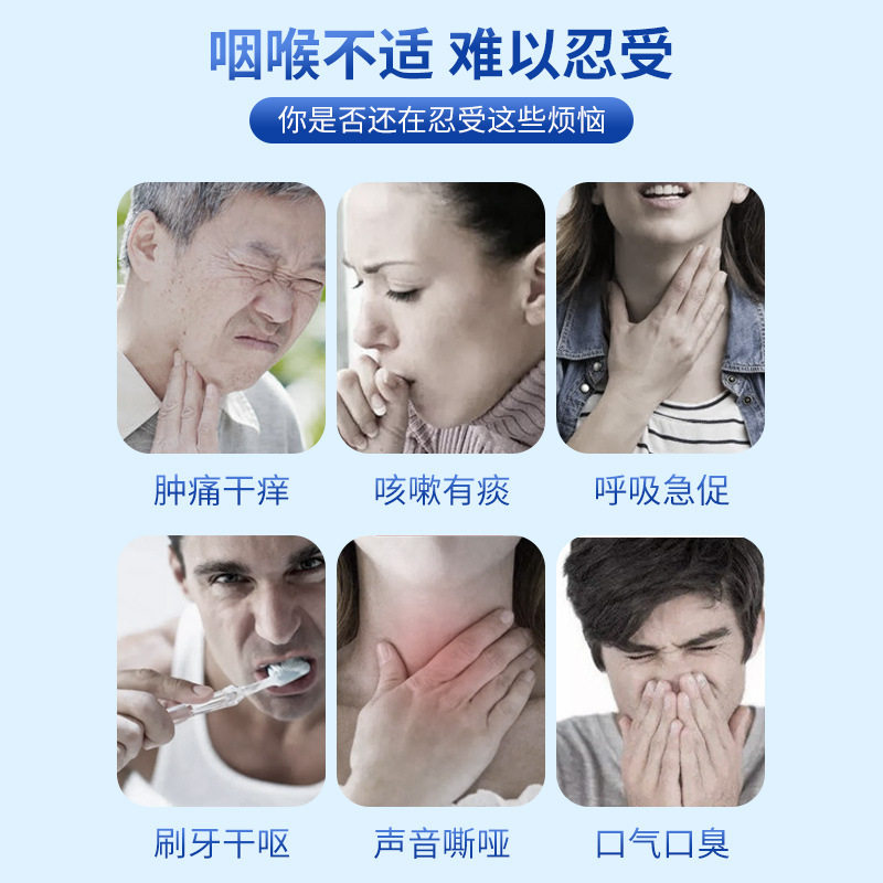 白云山扁桃体炎慢性咽炎咽喉炎-f 灿康保健用品膏药贴（器械）