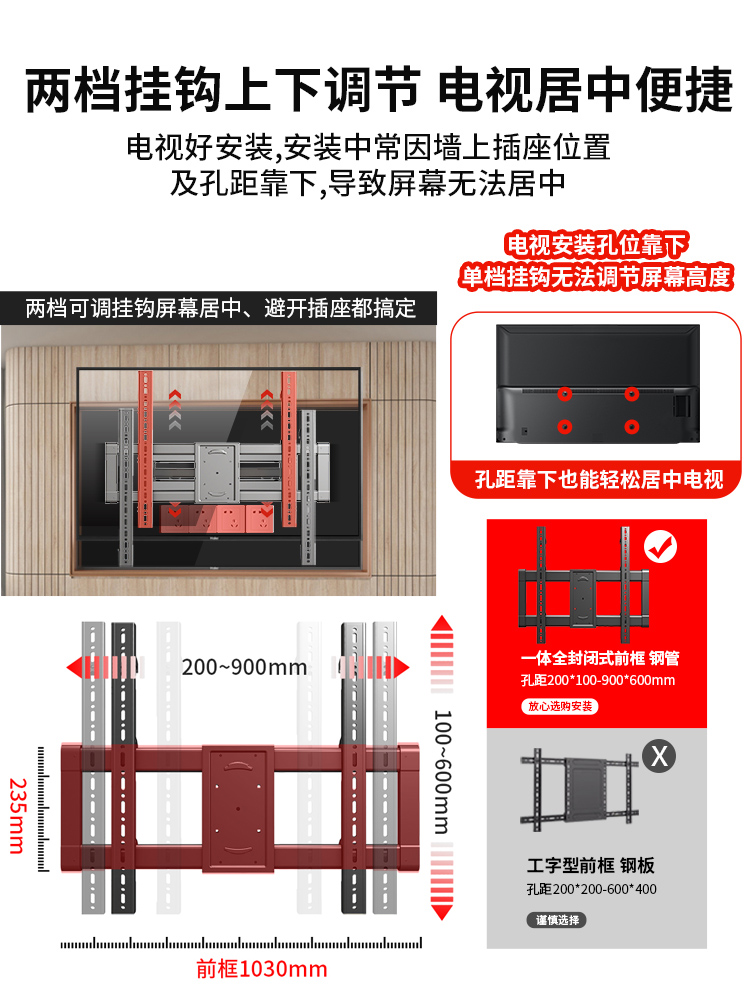 通用内嵌墙电视伸缩左右翻转挂架于TCL75Q10雷鸟75/85/98英寸 - 图2