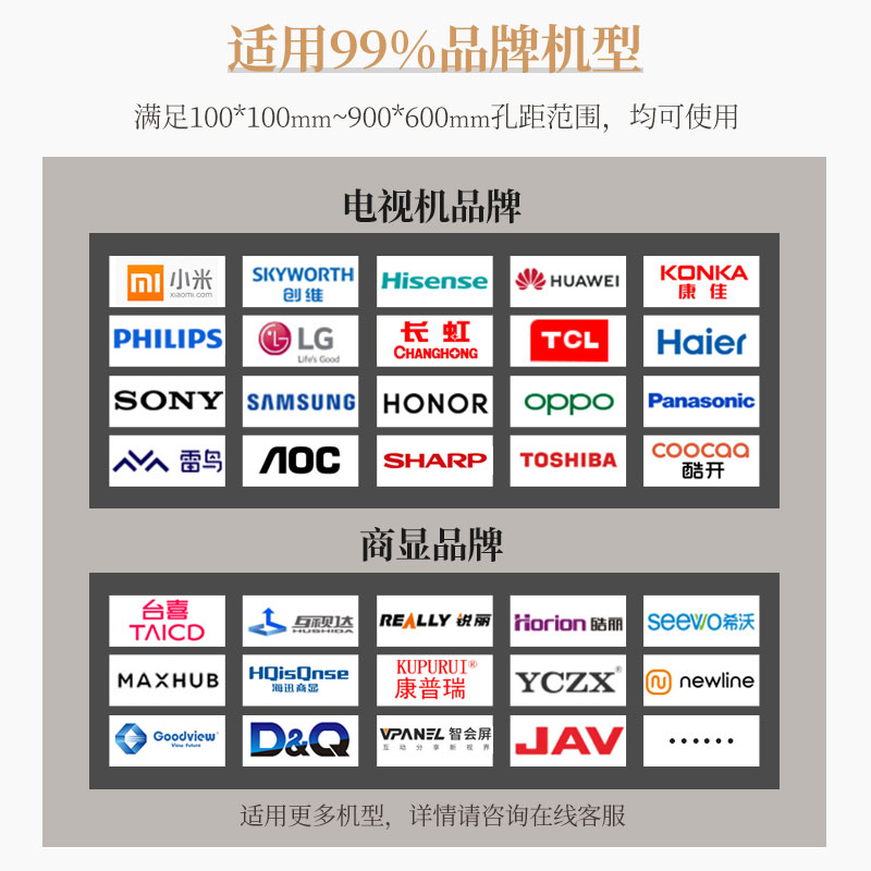 通用于海信小米55/65/75/86寸电视落地底座隐藏款加高免打孔底座-图0