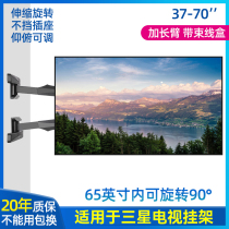 Suitable for Samsung 43 50 55 inch 65QX2 Universal TV set 90-degree folding telescopic wall wall-mounted shelf