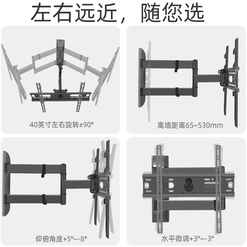 通用于小米创维32/43寸电视机伸缩左右旋转高度可调墙上壁挂架子-图2