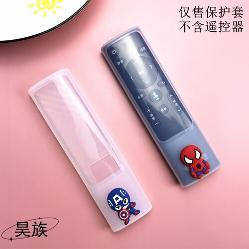 适用移动遥控器保护套 透明清晰卡通硅胶机顶盒遥控器套 - 图3