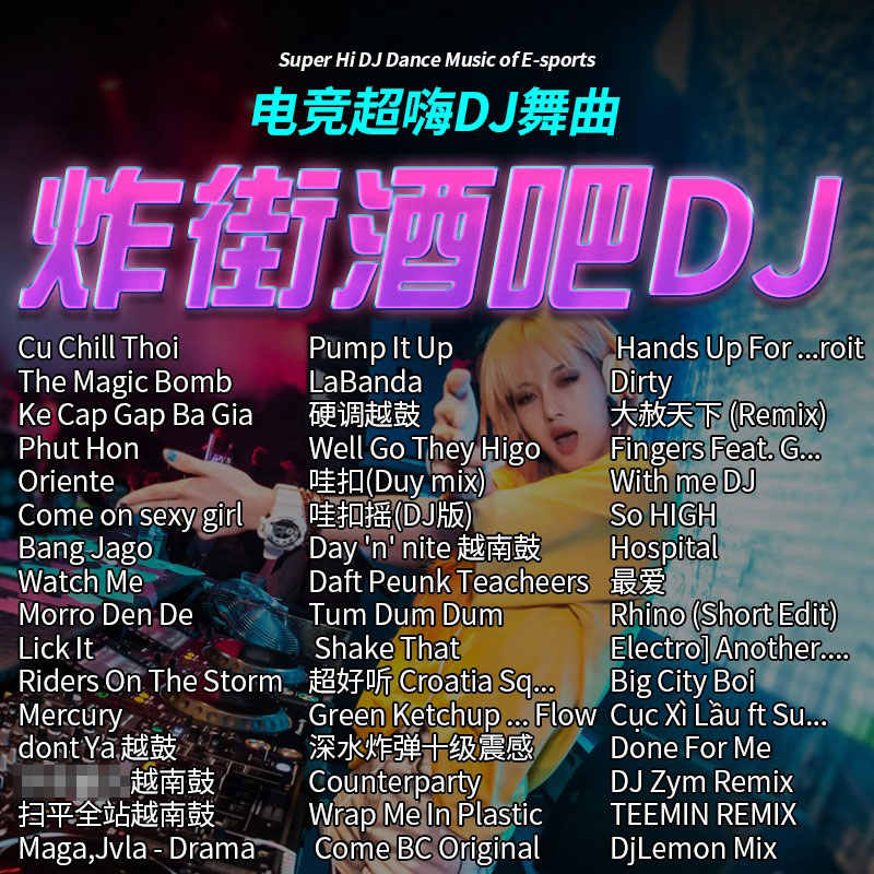 熱門音楽　HOT MUSIC DANCING PARTY　VOL.10　台湾盤