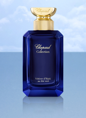 Chopard萧邦Garden绿茶海地香根草中性浓香水礼物