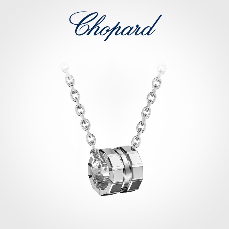 520礼物朱一龙同款Chopard萧邦小冰块18K白金情侣吊坠项链男女