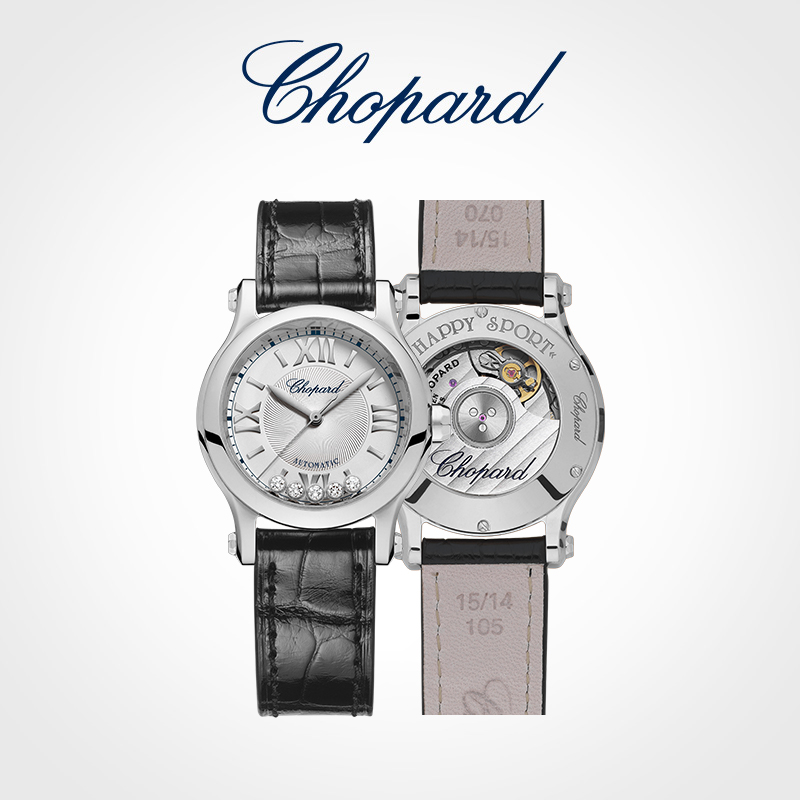 Chopard series ladies watch mechanical