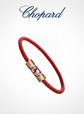 萧邦马年限定羊皮革黄铜手绳