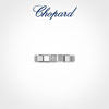 Chopard small ice cube ring couple ring