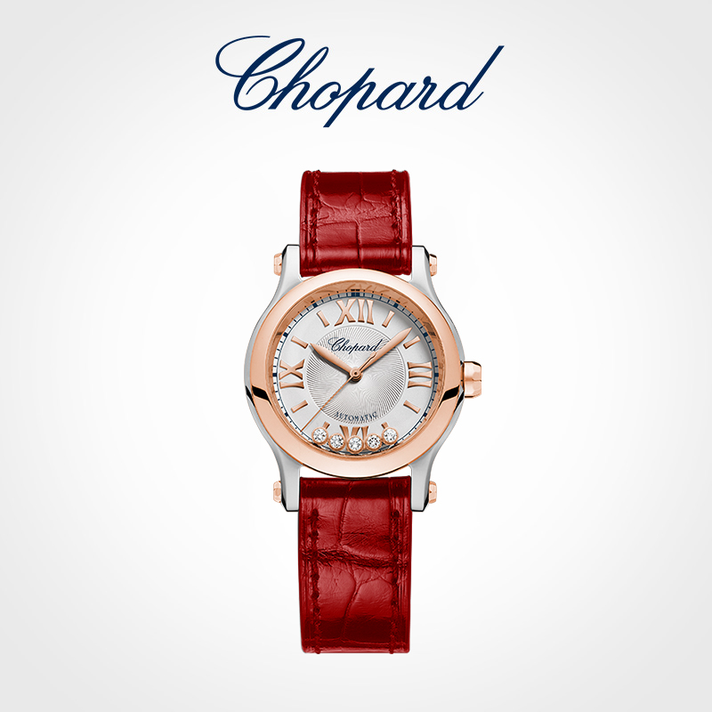 Chopardhappy series women's watch Chopard