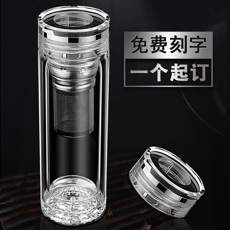 双层水晶玻璃杯定制商务礼品杯高档男隔热泡茶水杯子刻字印字logo