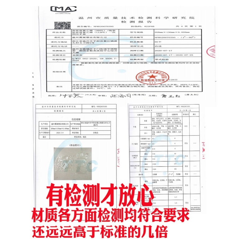 一次性手套加厚耐用食品级厨房家用餐饮塑料透明200只盒装抽取式 - 图0