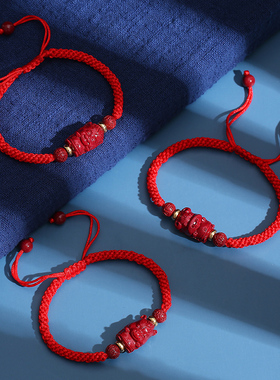 朱砂十二生肖属相保平安红绳手链