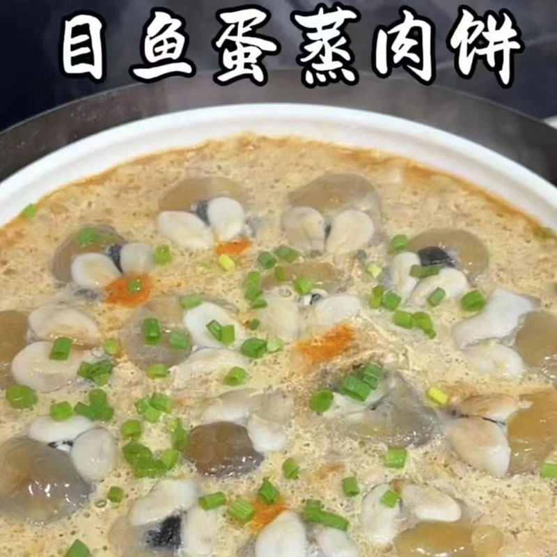 舟山海鲜特产冷冻墨鱼蛋淡口目鱼蛋带膏乌贼蛋一盒300克/去沙包,淘宝优惠券,粉丝福利购,淘宝优惠卷