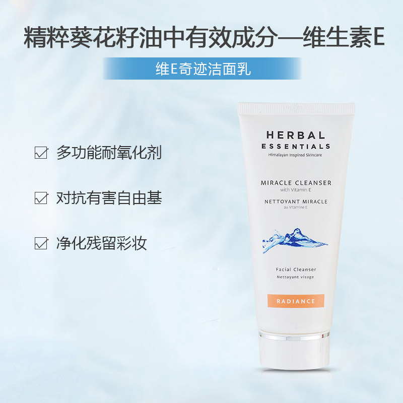 中干性皮肤适用 英国进口 HERBAL ESSENTIALS 草本精华 奇迹洁面泡沫 洗面奶 天猫优惠券折后￥19包邮包税（￥79-60）
