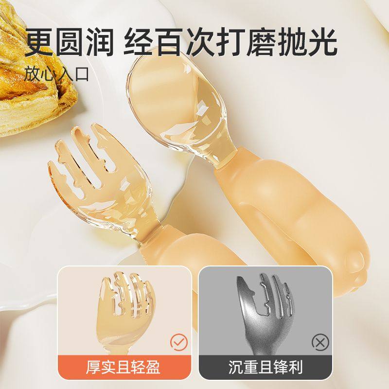 宝宝学吃饭训练勺子学食专用叉勺婴儿辅食勺可爱自主进食儿童餐具,淘宝优惠券,粉丝福利购,淘宝优惠卷