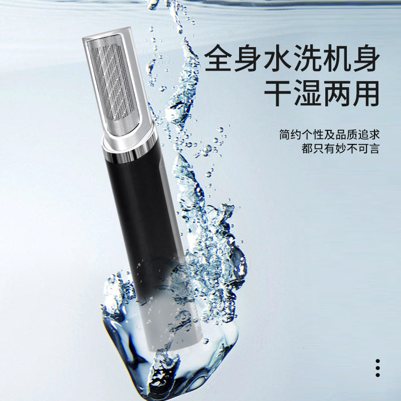 舒拉维便捷小巧男士电动剃须刃刮胡刃滦生青年胡须刃充电式正品 舒拉维便捷小巧男士电动剃须刃刮胡刃滦生青年胡须刃充电式正品